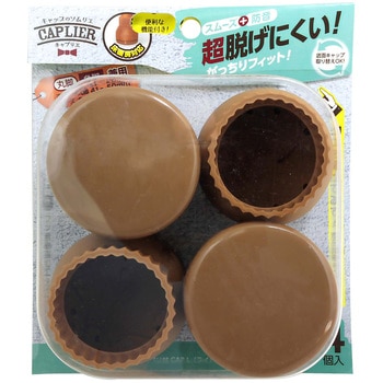 家具のスベリ材CAP 丸脚角脚兼用 WAKI