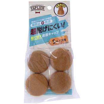 - �Ƌ�̃X�x����CAP��p ���ւ���ʃL���b�v WAKI(�a�C�Y��) ���C�g�u���E���F 30654977