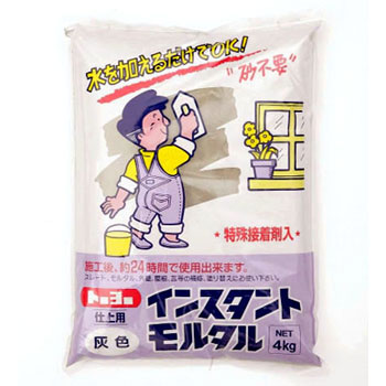 No5106 インスタントモルタル 1袋 4kg トーヨーマテラン 通販サイトmonotaro