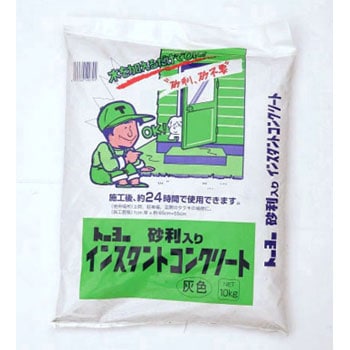 NO5177 �C���X�^���g�R���N���[�g �g�[���[�}�e���� 30782842