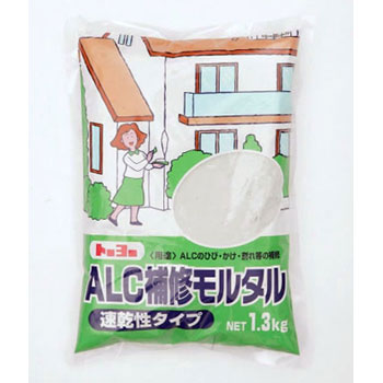 ALC補修モルタル速乾性 トーヨーマテラン