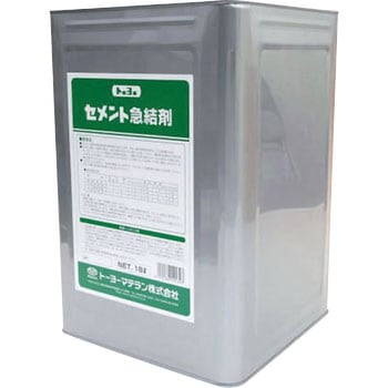 セメント急結剤 トーヨーマテラン