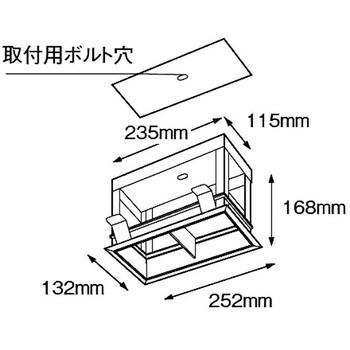 B-665WA ハウジング 1個 遠藤照明(ENDO) 【通販サイトMonotaRO】