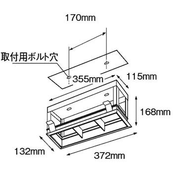 B-666BA ハウジング 1個 遠藤照明(ENDO) 【通販サイトMonotaRO】