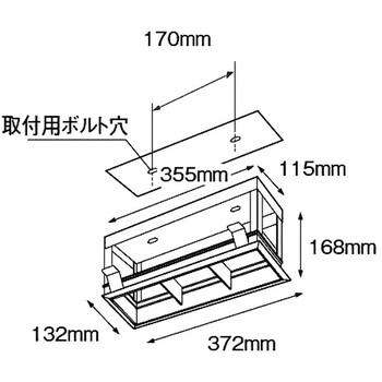 B-666WA ハウジング 1個 遠藤照明(ENDO) 【通販サイトMonotaRO】