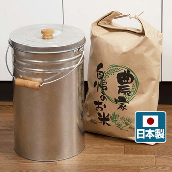 トタン丸型米びつ 三和金属工業所