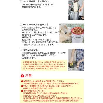 トタン丸型米びつ 三和金属工業所