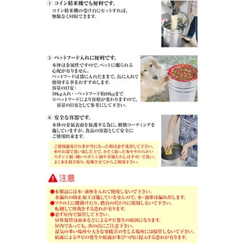 トタン丸型米びつ 三和金属工業所