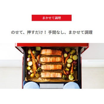 SHARP ヘルシオウォーターオーブン AX-XW500-W 30L 2段調理 まかせて調理 | AX-XW500 | オーブン・電子レンジ：シャープ