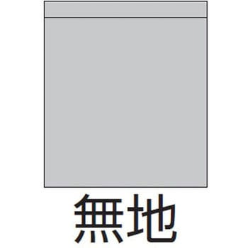 パネル(無地) ENDO(遠藤照明)