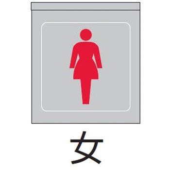 パネル(女) ENDO(遠藤照明)