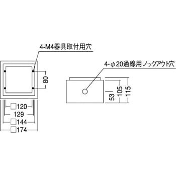 一般用取付ボックス ENDO(遠藤照明)