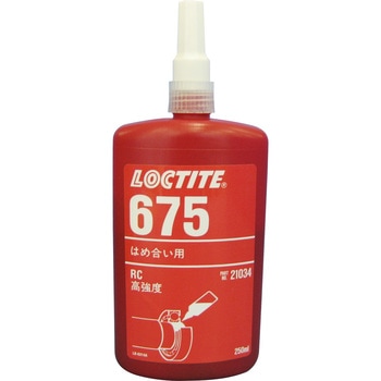 LOCTITEはめ合い用接着剤675(RC-75) LOCTITE(ロックタイト/ヘンケル)