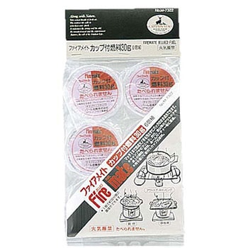 ファイアメイトカップ付燃料 CAPTAIN STAG