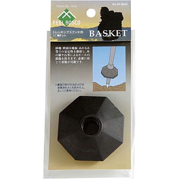 FEEL BOSCO トレッキングステッキ用 バスケット CAPTAIN STAG