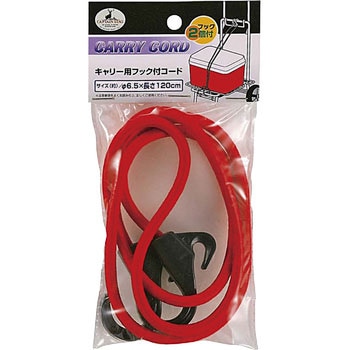 キャリー用フック付コード CAPTAIN STAG