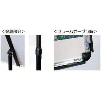 メニュースタンド - アルテ