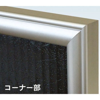 アールシャドー - アルテ