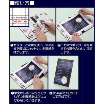 ハイパープロタックSブラック 5mm アルテ