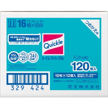 トイレクイックル 花王