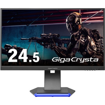 LCD-GC253U 240Hz対応24.5型ゲーミングモニター「GigaCrysta」 I ・O 