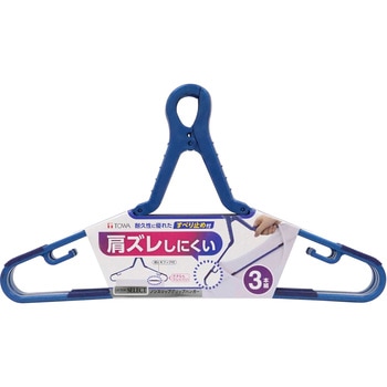 LST ノンスリップグリップハンガー 東和産業