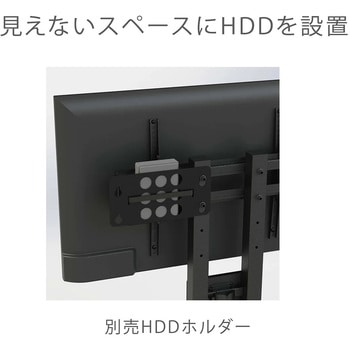 壁寄せテレビスタンド 朝日木材加工