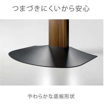 壁寄せテレビスタンド 朝日木材加工