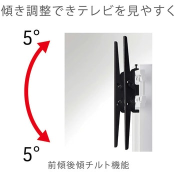 壁寄せテレビスタンド 朝日木材加工