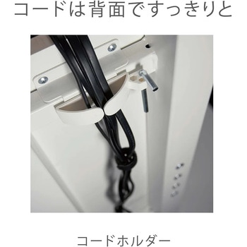 壁寄せテレビスタンド 朝日木材加工