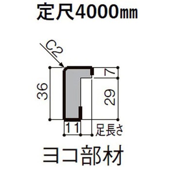 LL-5026-MBJM �P�[�V���OL�^�C�v2X4�p(���R) TOSTEM(LIXIL) 31053988