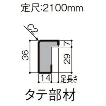 ケーシングLタイプ2X4用(タテ) トステム(LIXIL)