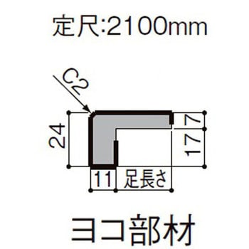 ケーシングLタイプ在来用(ヨコ) トステム(LIXIL)