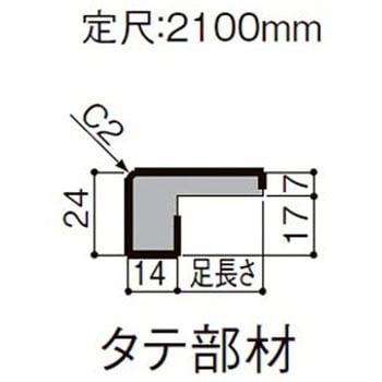ケーシングLタイプ在来用(タテ) トステム(LIXIL)