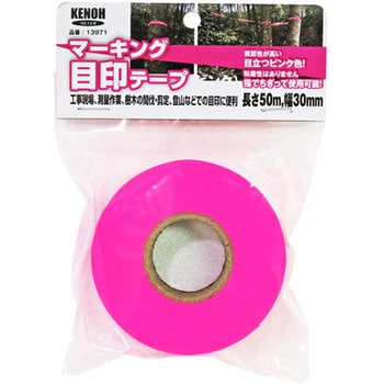 マーキング 目印テープ ピンク 30mm 50m Kenoh マーキングテープ 通販モノタロウ