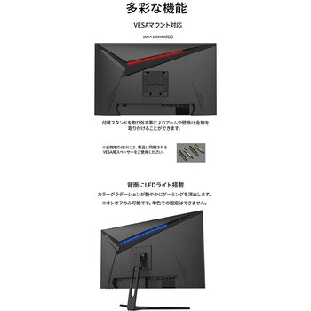 JN-I27FR240-N ゲーミング液晶ディスプレイ/27型/1920×1080/HDMI×2、DP