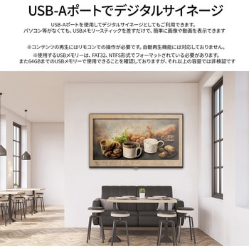 液晶ディスプレイ/43型/3840×2160/HDMI×3、USB×1/ブラック/スピーカー：有 JAPANNEXT