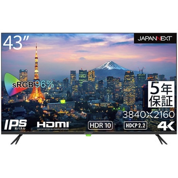液晶ディスプレイ/43型/3840×2160/HDMI×3、USB×1/ブラック/スピーカー：有 JAPANNEXT
