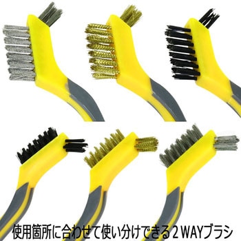 ソフトグリップ ワイヤーブラシ SUN UP