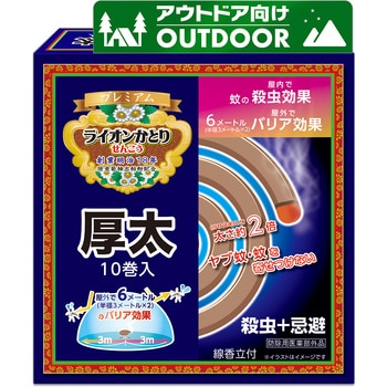 ライオンかとり線香太巻 ライオンケミカル