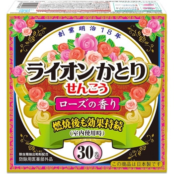 ライオンかとり線香ローズの香り ライオンケミカル