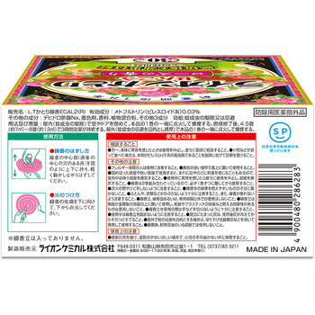 ライオンかとり線香ローズの香り ライオンケミカル