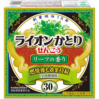 ライオンかとり線香リーフの香り ライオンケミカル