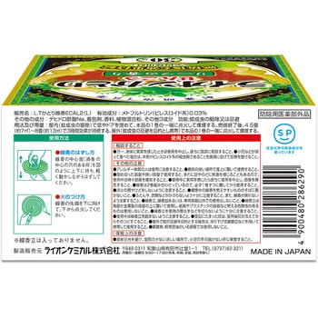 ライオンかとり線香リーフの香り ライオンケミカル