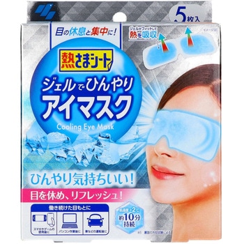 熱さまシート ジェルでひんやりアイマスク 小林製薬