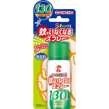 蚊がいなくなるスプレー130回 金鳥(KINCHO)