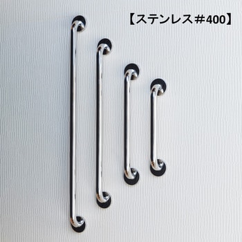 ステンレス手すり アート技研工業