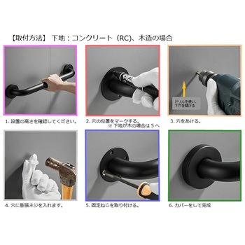 ステンレス手すり アート技研工業