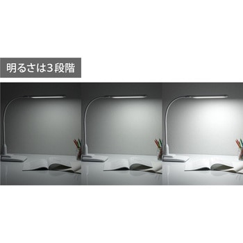 LED2灯クランプスタンドライト調光機能付き ヤザワコーポレーション