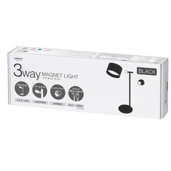 3wayマグネットライト ヤザワコーポレーション